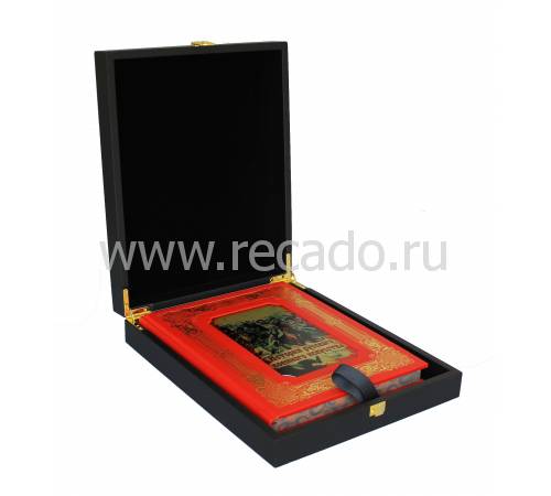 Книга "История русского военного искусства" BG3398K