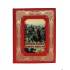 Книга "История русского военного искусства" BG3398K
