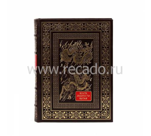 Книга "Книга мудрости Китая" BG5950M