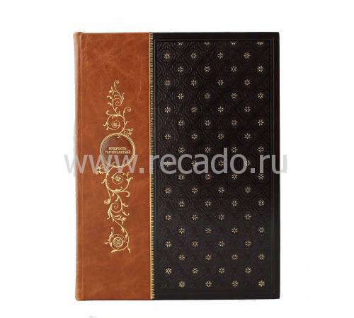 Книга "Мудрость тысячелетий" BG3303M