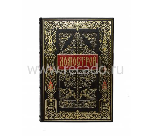 Книга "Домострой с иконой Пресвятая Троица" BG1010N