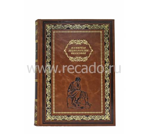 Книга "Всемирная энциклопедия: Философия" BG8829M