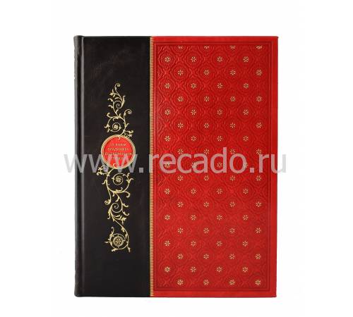 Книга "От князя Владимира до президента Путина. Афоризмы и высказывания" BG6644M