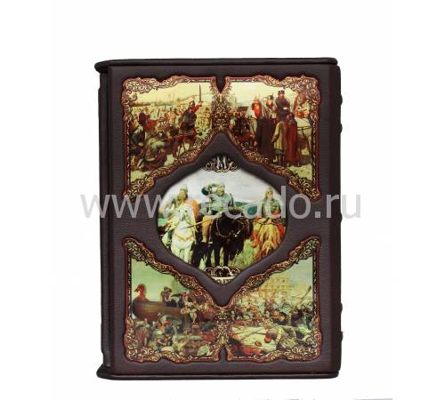 Книга "Историческая летопись России" BG2825F