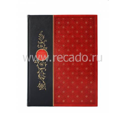 Книга "Русская Арктика со времен Петра I" BG6640M