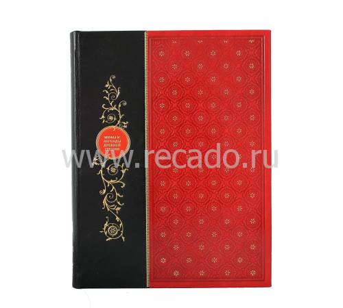 Книга "Мифы и легенды Древней Греции" BG6615M