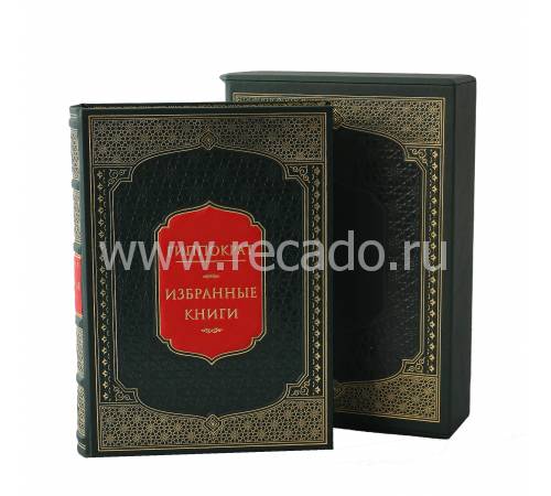 Книга "Гиппократ. Избранные книги" BG2526F