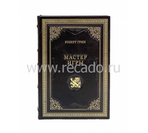 Книга "Мастер игры. Роберт Грин" BG1768M