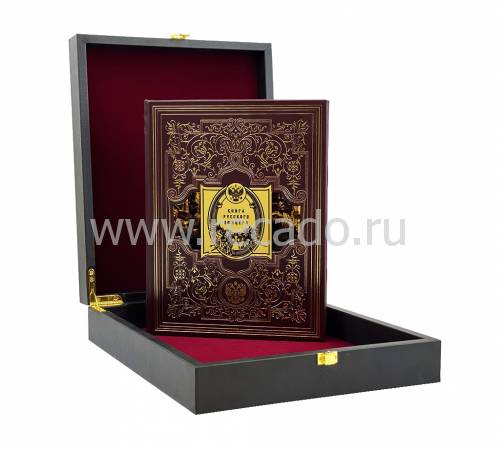 Книга "Книга русского офицера" в подарочном коробе BG1271K