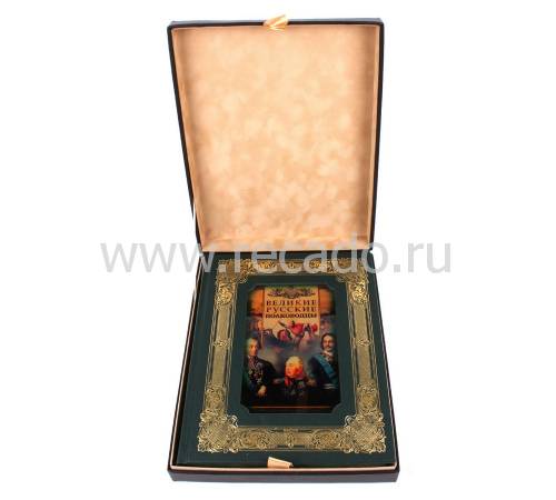 Книга Великие русские полководцы BG9921K
