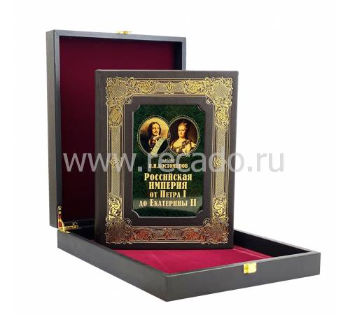 Книга "Российская империя от Петра I до Екатерины II" Николай Костомаров BG0322K