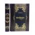 Книга "Сервантес Мигель де Сааведра. Дон Кихот" в 2-х томах BG2379M